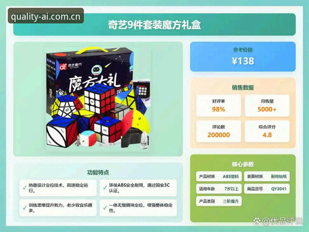 爱体育电脑版哪个好？2026赛事数据平台深度分析与新手选择指南