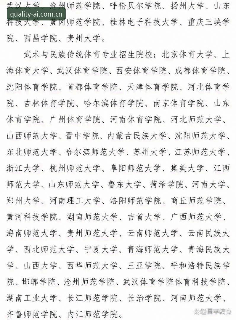 爱体育平台2026赛事数据平台详解：老用户的实用体验分享